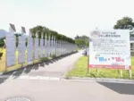 市民公園に「かかし」164体集う、2022「かかし展示9days」が18日まで開催