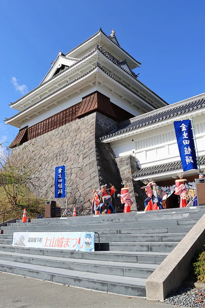 金生田植踊りの披露 = 2024年11月3日 上山城前