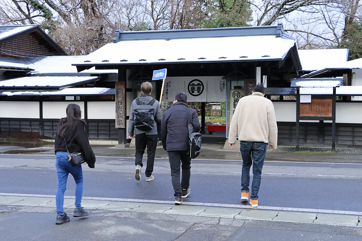 店内へ向かう参加者 = 2024年12月7日 楢下宿 丹野こんにゃく