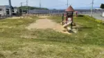 蔵王みはらしの丘7号公園